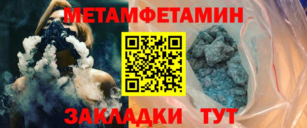 Амфетамин Розовый Подольск