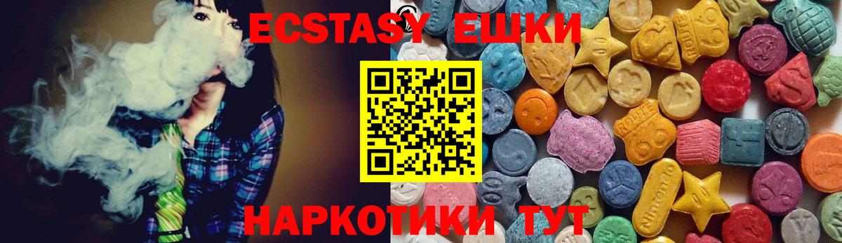 Ecstasy  Экстази бентли  Вход с VPN  Подольск 