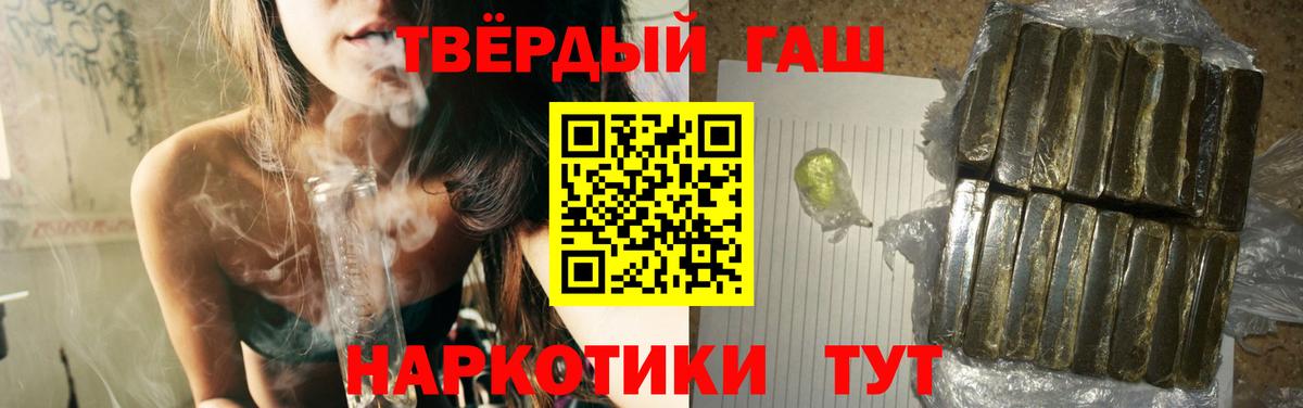 МАРИХУАНА  АМФЕТАМИН   ЭКСТАЗИ  ГАШИШ  Канабис  Подольск  Меф   Вход с VPN 