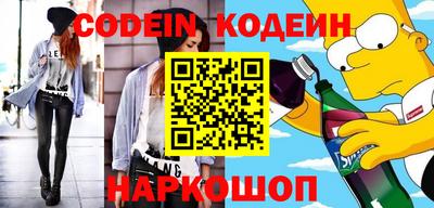 дурь Рыбинск