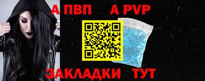 тгк Рузаевка