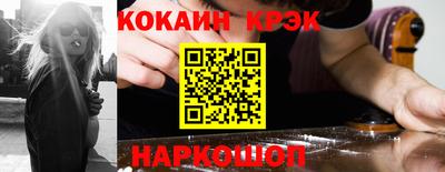 дурь Рыбинск