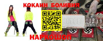 дурь Рыбинск