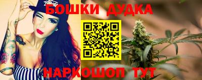 дурь Рыбинск