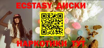 ECSTASY Рязань