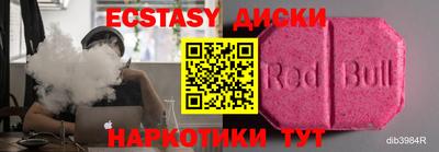 тгк Рузаевка