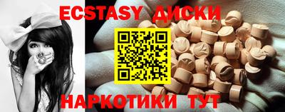 тгк Рузаевка
