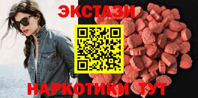 тгк Рузаевка