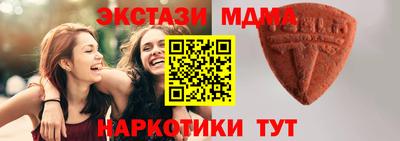 тгк Рузаевка
