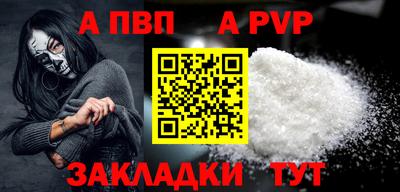 тгк Рузаевка