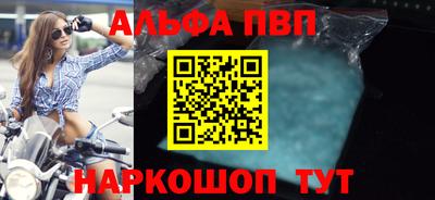 дурь Рыбинск