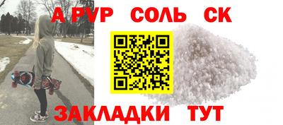 дурь Рыбинск