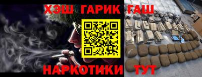 тгк Рузаевка
