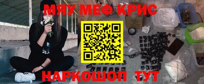 дурь Рыбинск