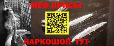 тгк Рузаевка