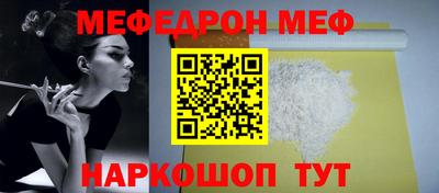 дурь Рыбинск