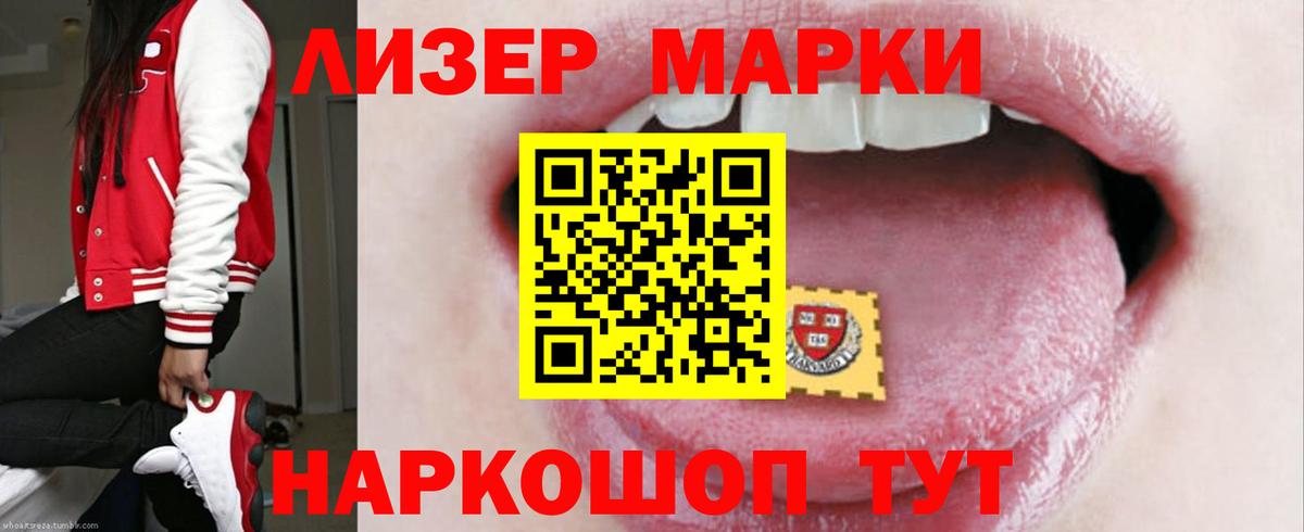 Лсд 25 экстази ecstasy  Вход с VPN  LSD-25 экстази кислота  ОМГ ОМГ зеркало  Подольск 