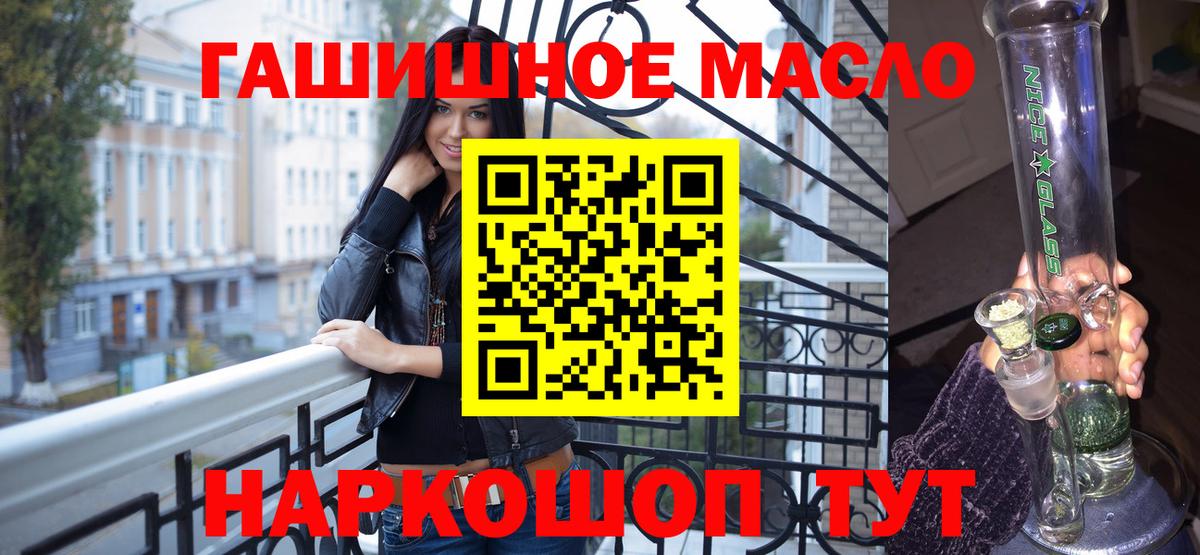 ТГК жижа  Дистиллят ТГК вейп  Подольск  Вход с VPN 