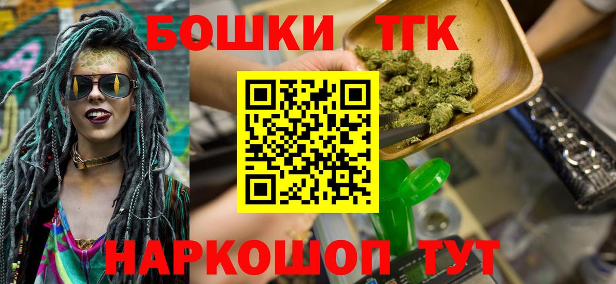 Конопля LSD WEED Подольск