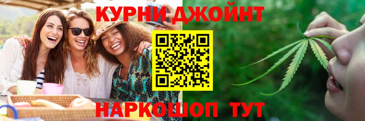 Конопля гибрид  Вход с VPN  Канабис семена  Подольск  Шишки марихуана MAZAR 
